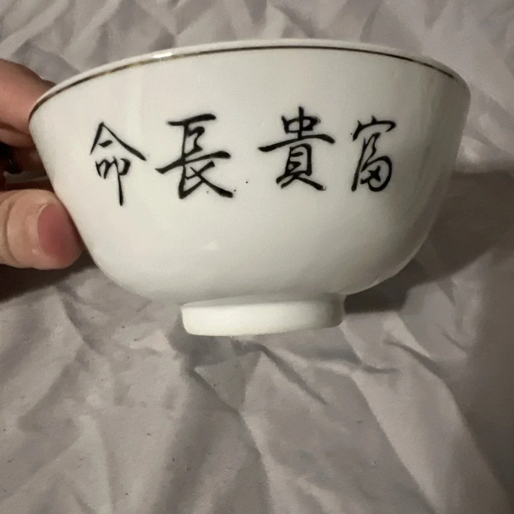 Vintage Antique 19th Century Chinese Rice Bowl - Porcelain, Fisherman